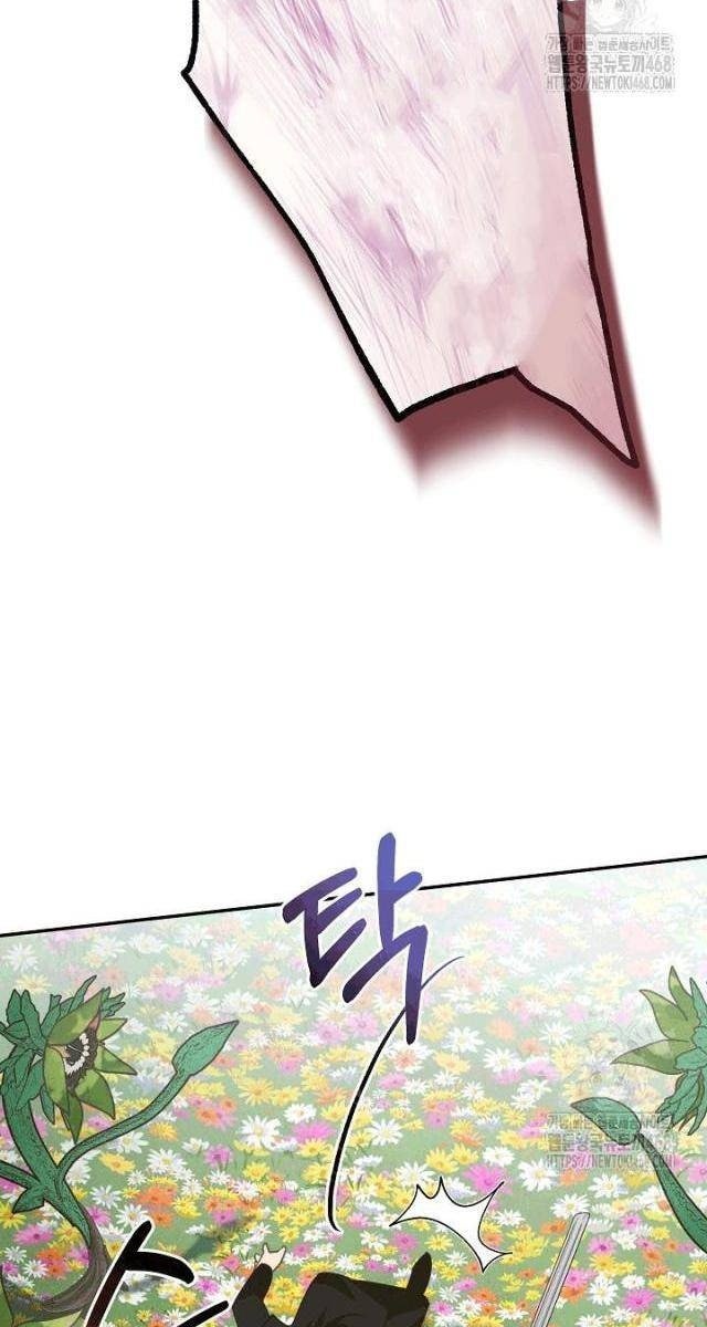 Nhật Ký Thuần Hóa Của Linh Sư Cấp S - Page 86
