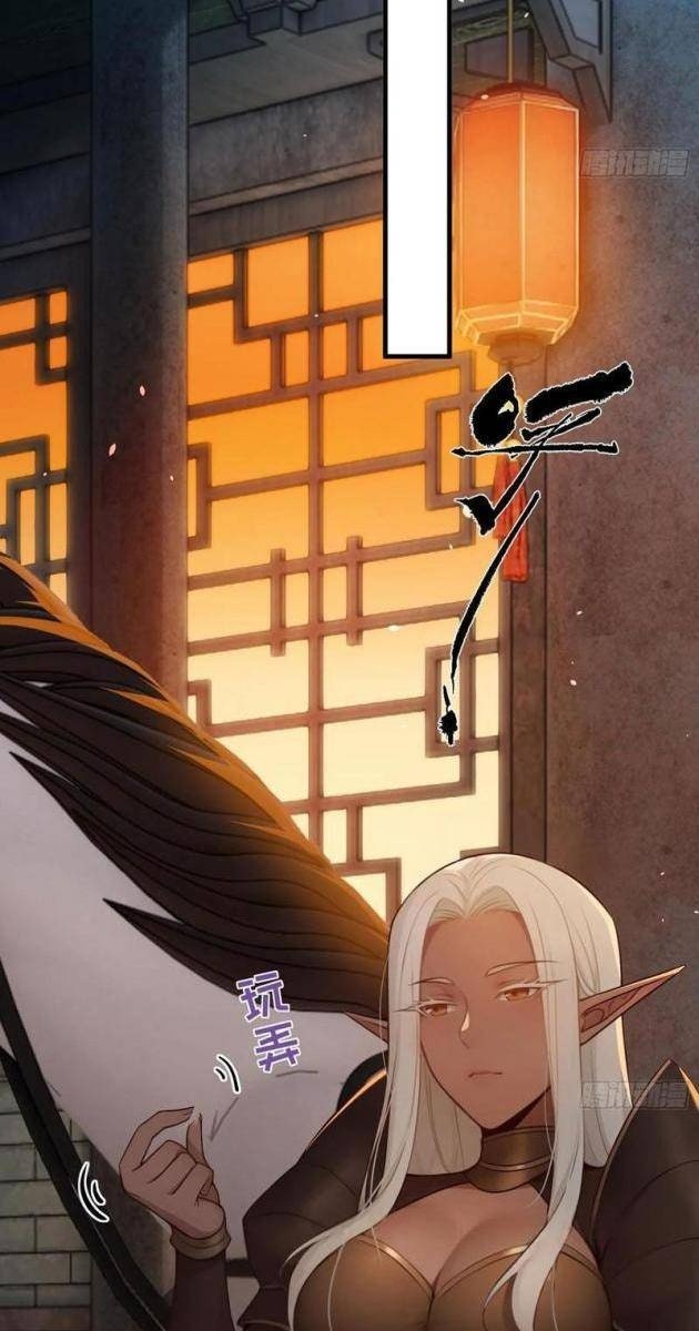 Bắt Đầu Với Sư Phụ Tuyệt Sắc Xinh Đẹp: Hệ Thống Thập Cân Phản Cốt - Page 32