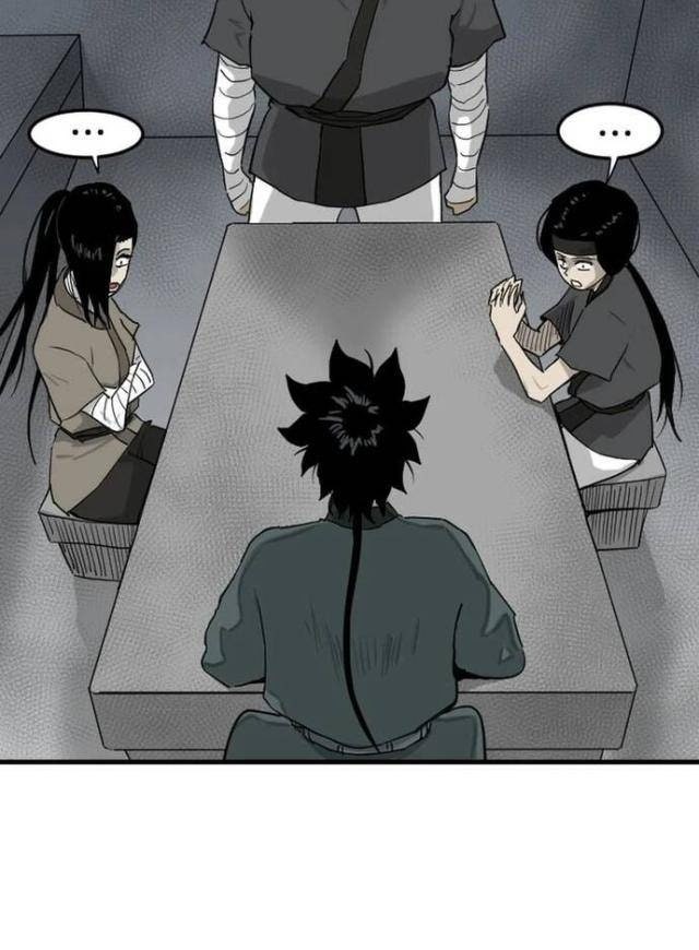 Ma Chiến Sĩ - Page 73