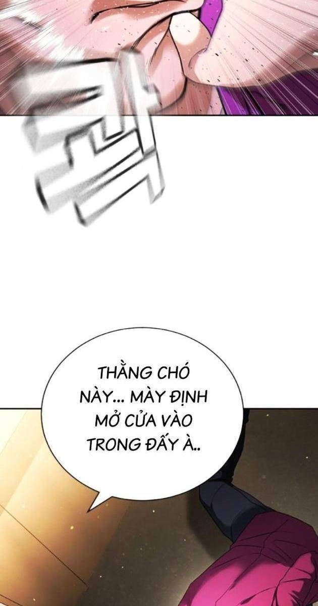 Goo Sera - Page 28