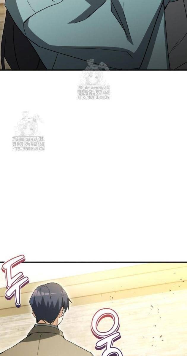 Ranker Mơ Được Nghỉ Hưu - Page 40