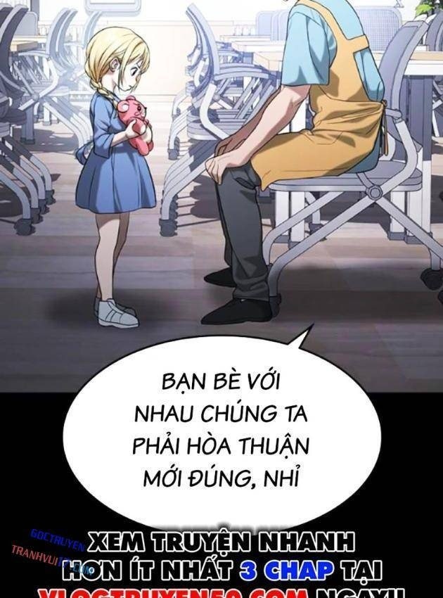 Goo Sera - Page 10
