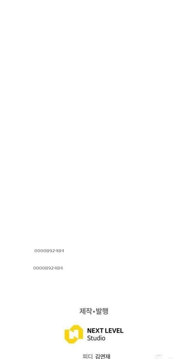 Thiên Tài Âm Nhạc Trường Trung Học - Page 104