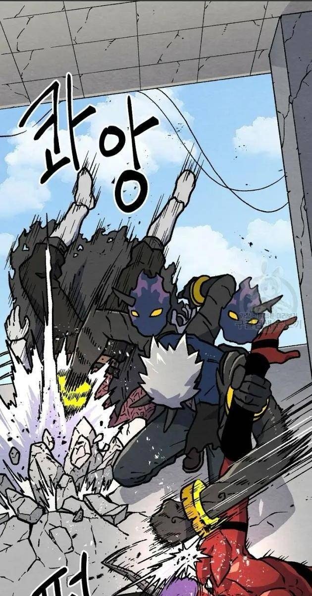 Cánh Cổng Asura - Page 3