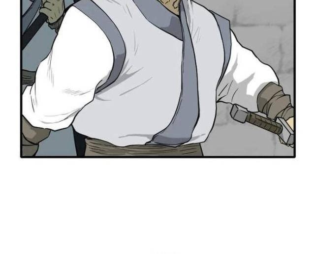Ma Chiến Sĩ - Page 71