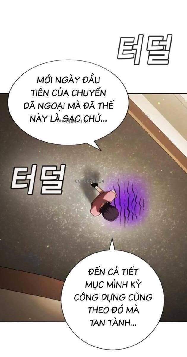 Goo Sera - Page 7
