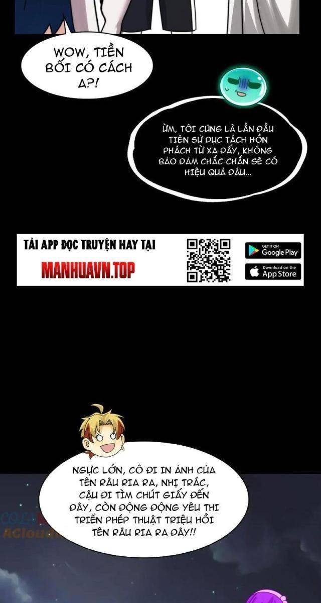 Trước Mặt Bệnh Tâm Thần, Quỷ Dị Chẳng Là Gì Cả - Page 23