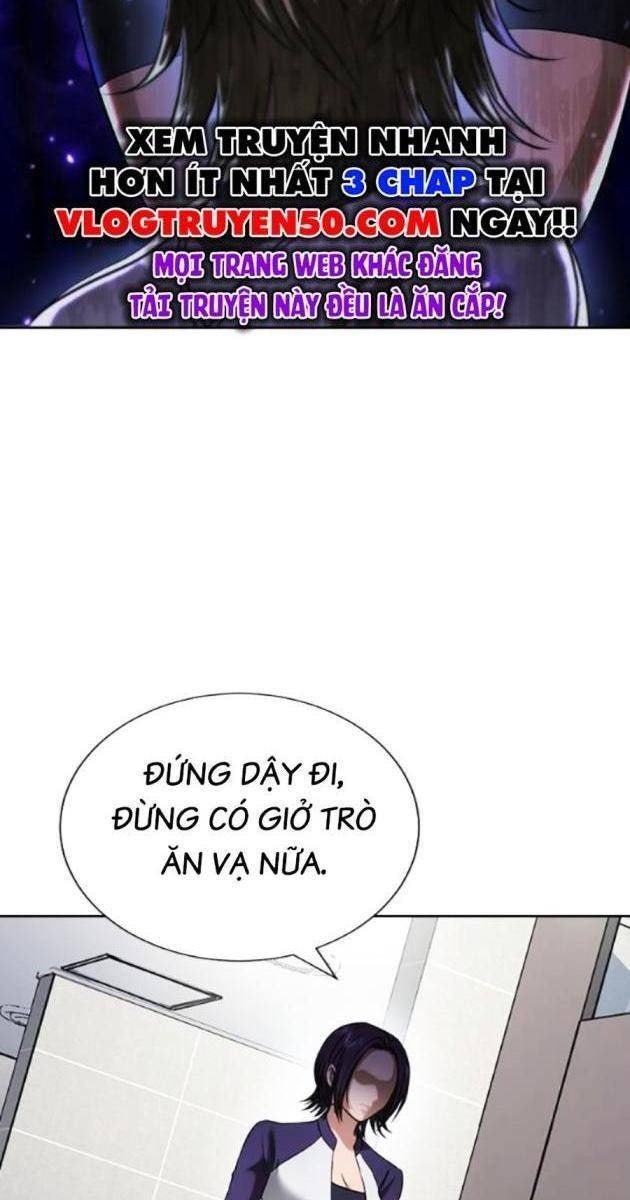 Goo Sera - Page 13