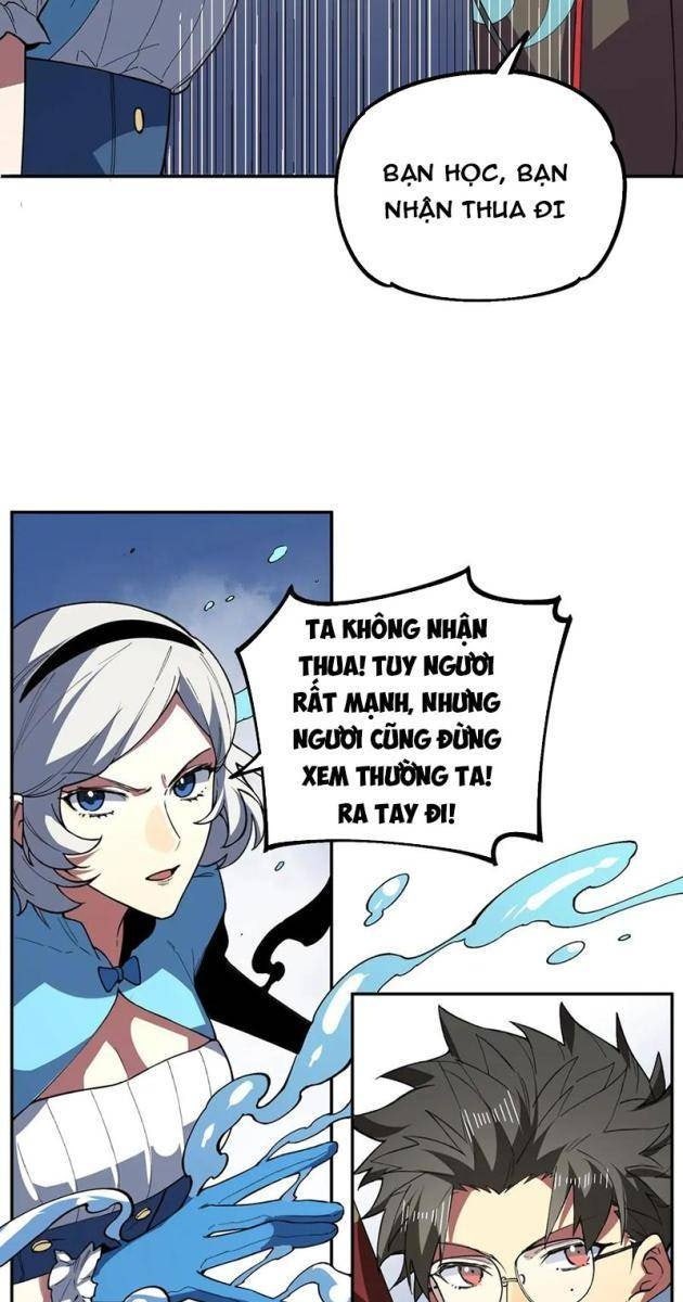 Cấm Chú Sư Mạnh Nhất Lịch Sử - Page 23