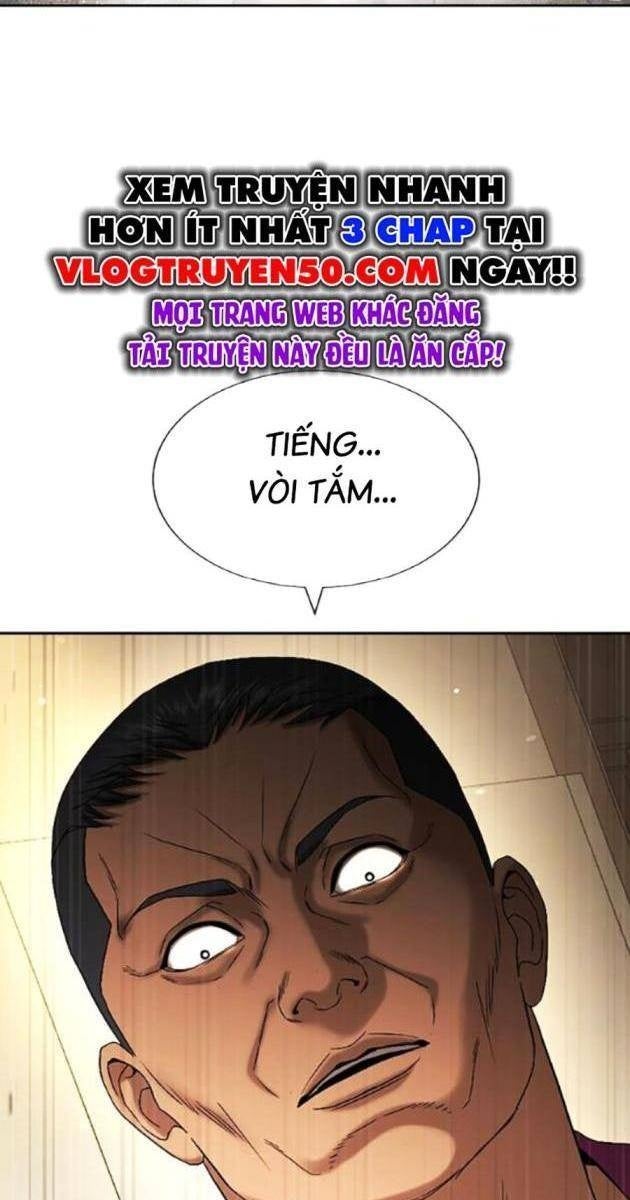 Goo Sera - Page 250