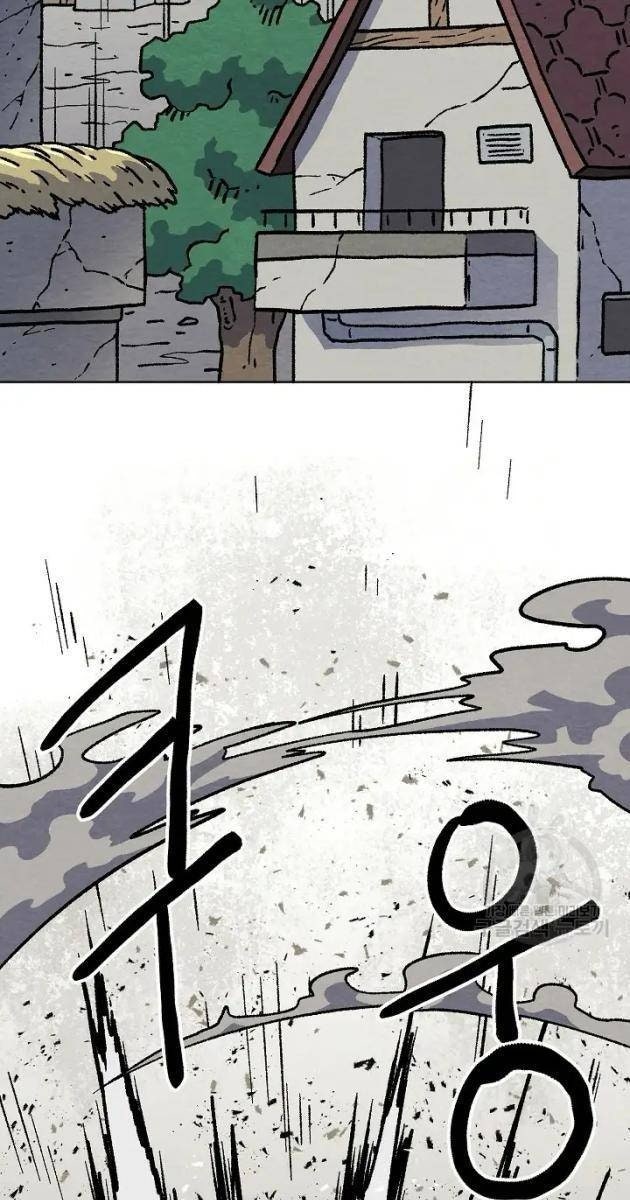 Cánh Cổng Asura - Page 19