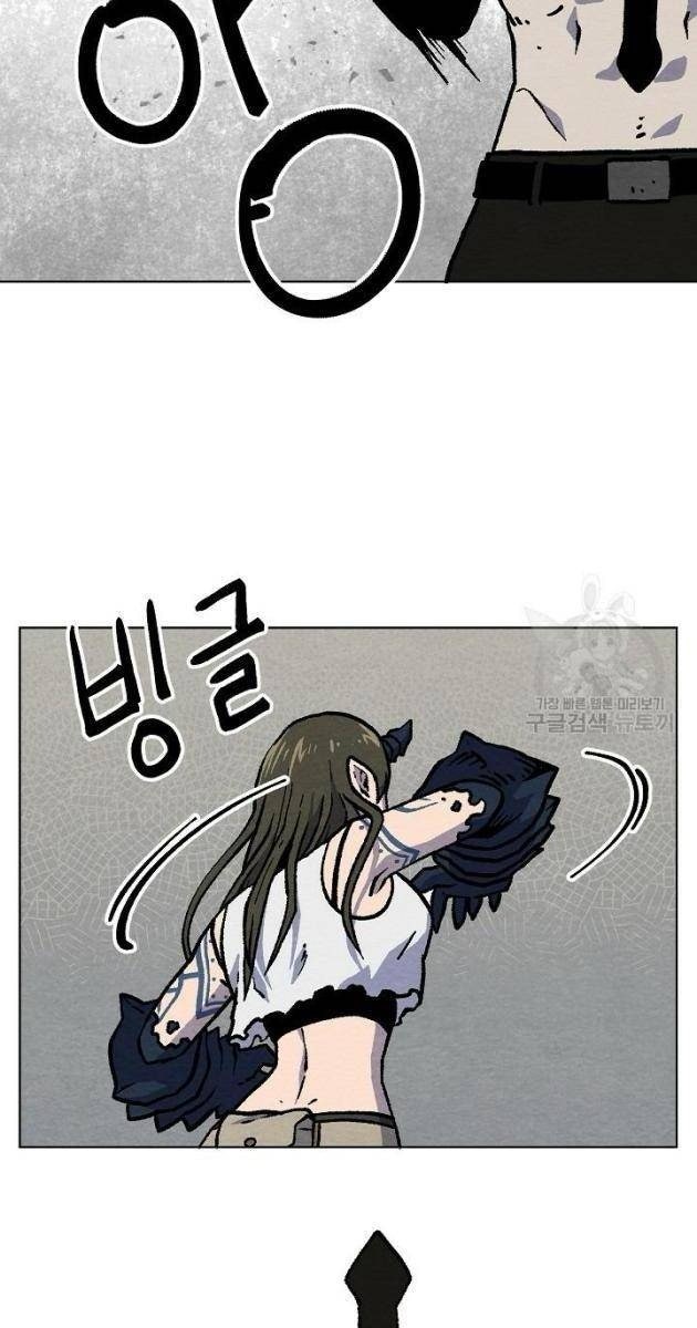 Cánh Cổng Asura - Page 23