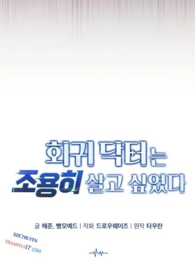 Bác Sĩ Hồi Quy Chỉ Muốn Sống Bình Lặng - Page 6