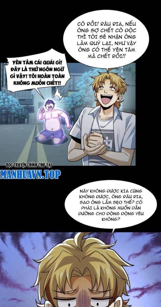 Trước Mặt Bệnh Tâm Thần, Quỷ Dị Chẳng Là Gì Cả - Page 55