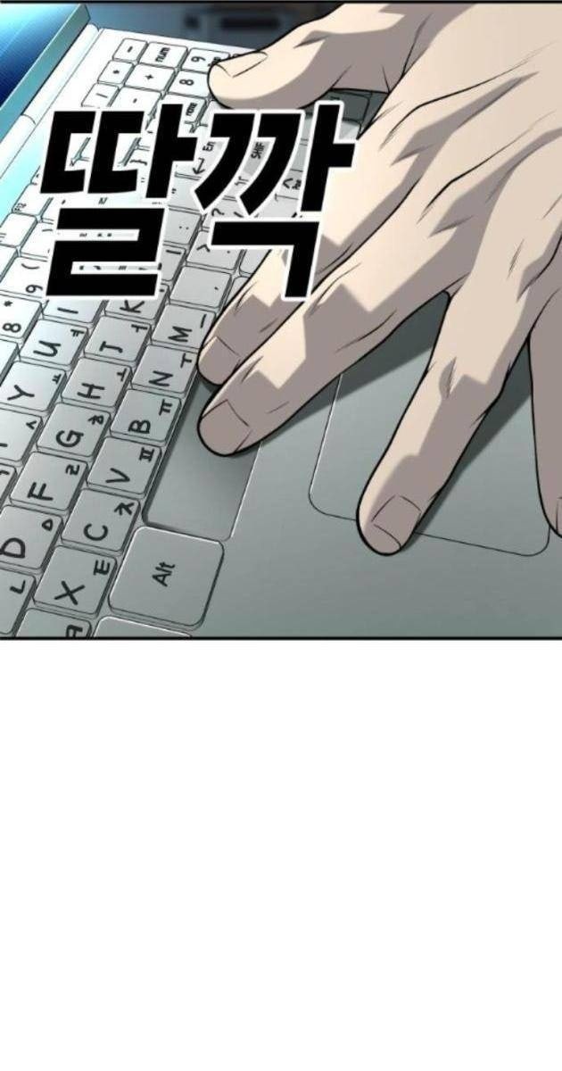Đứa Con Báo Thù - Page 107