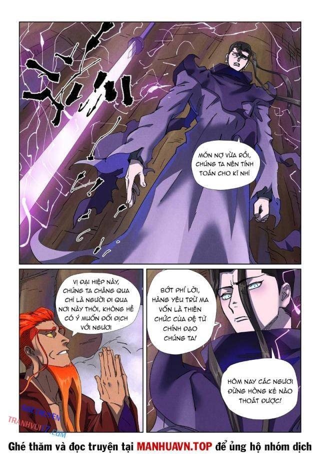 Yêu Thần Ký - Page 2