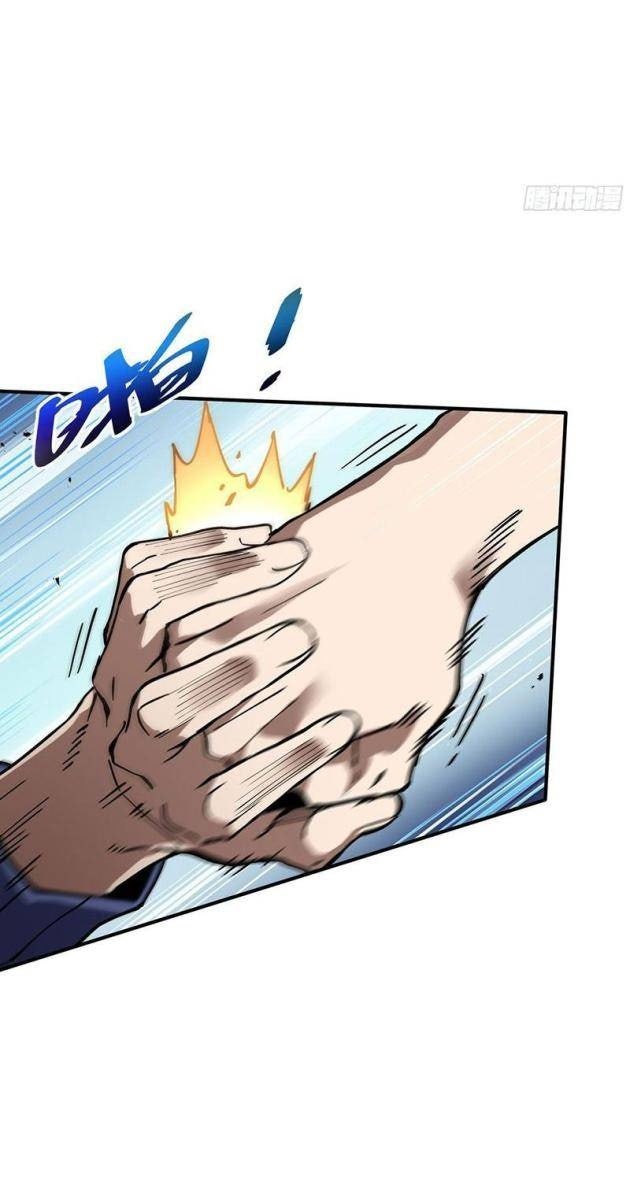 Thiếu Nợ Quá Nhiều, Ta Bị Ép Trở Thành Người Làm Công Của Tà Thần - Page 62