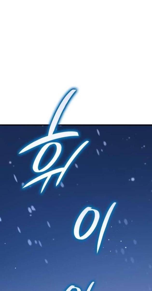 Sử Thi Valhalla - Page 15