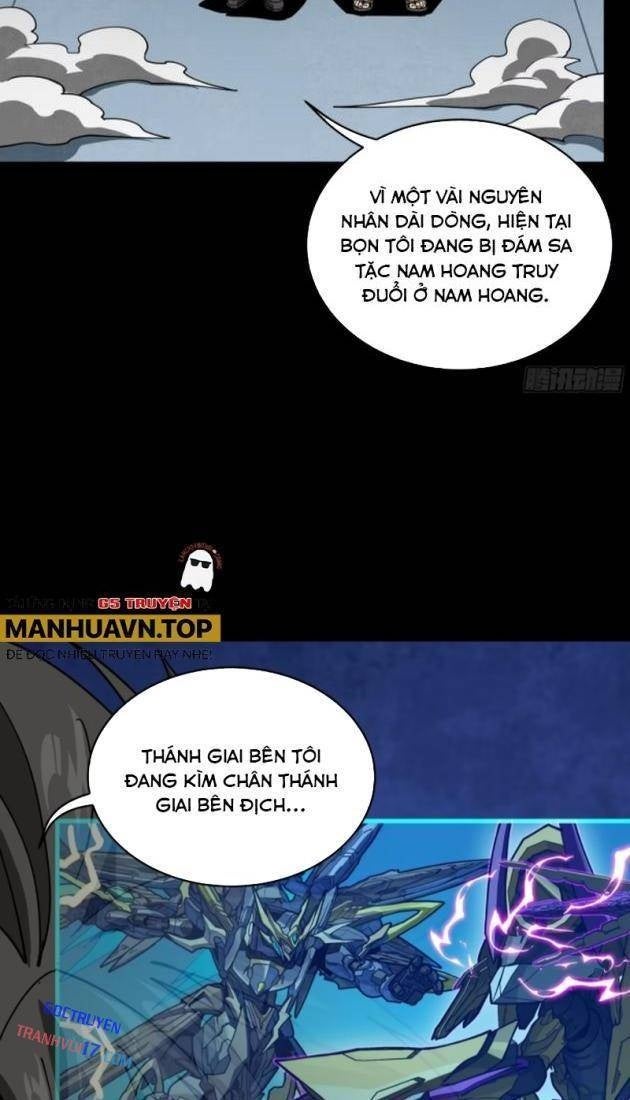 Tinh Giáp Hồn Tướng - Page 47