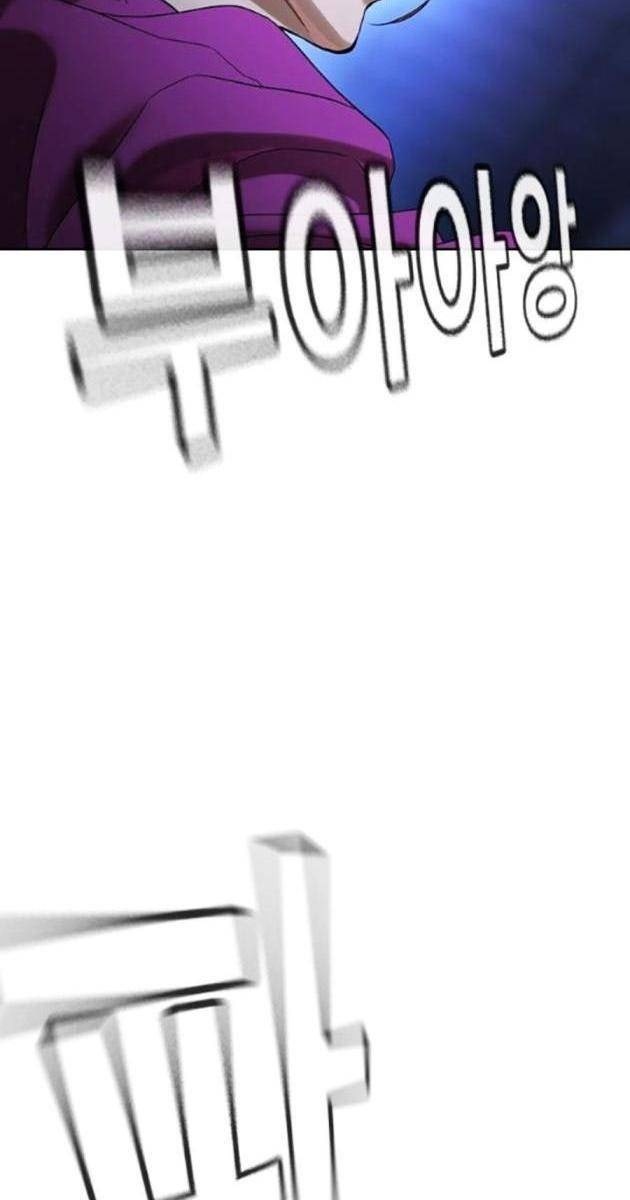 Goo Sera - Page 121
