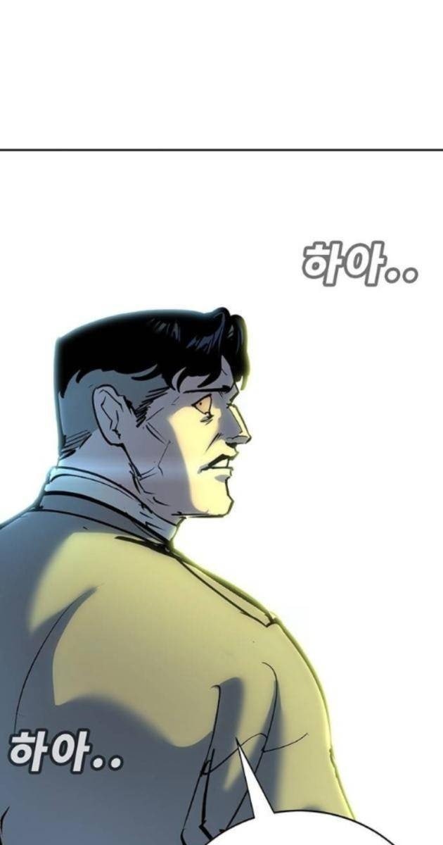 Cao Trung Đại Chiến - Page 157