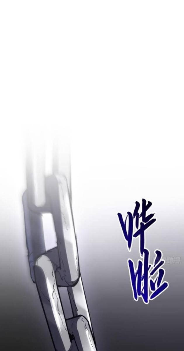 Bắt Đầu Đánh Dấu Hoang Cổ Thánh Thể - Page 105