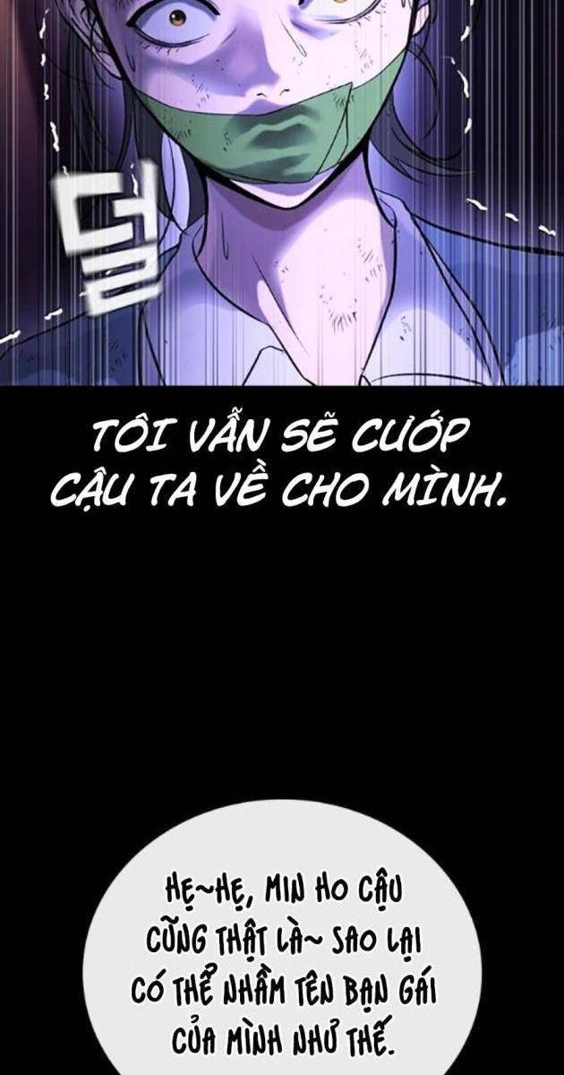 Goo Sera - Page 28