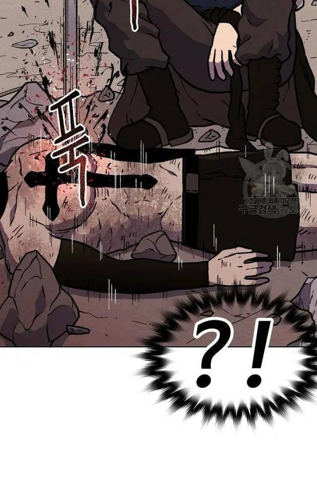 Cánh Cổng Asura - Page 31
