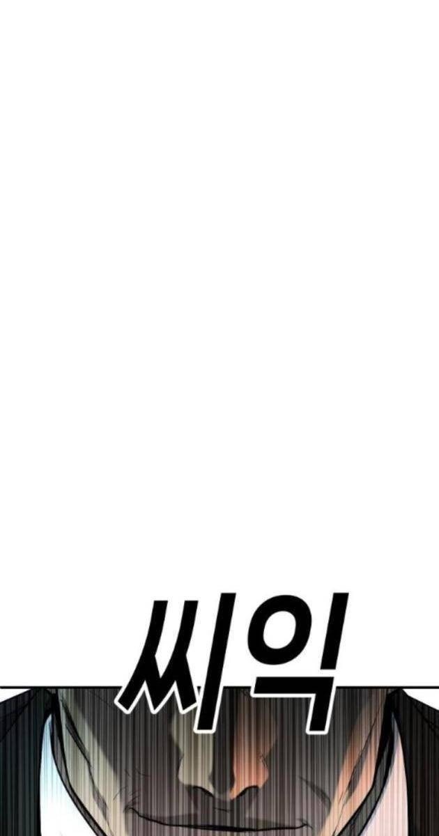 Đứa Con Báo Thù - Page 44