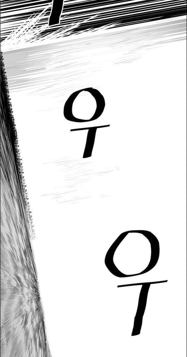 Hoàn Ác - Vương Quyền Và Tự Do - Page 2