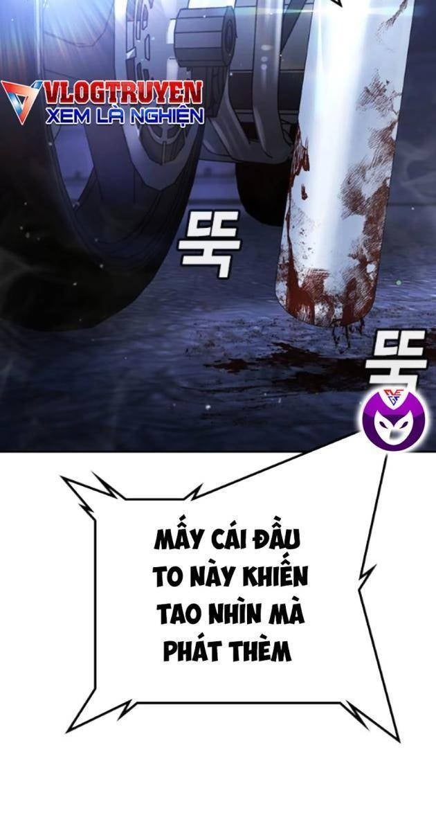 Goo Sera - Page 71