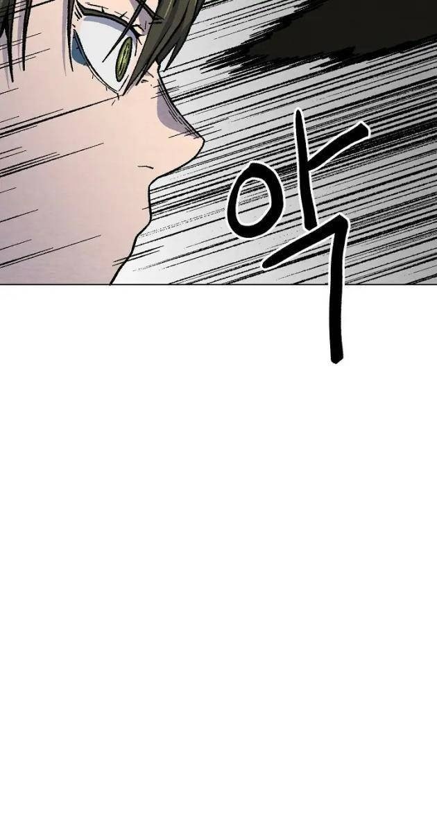 Cánh Cổng Asura - Page 37