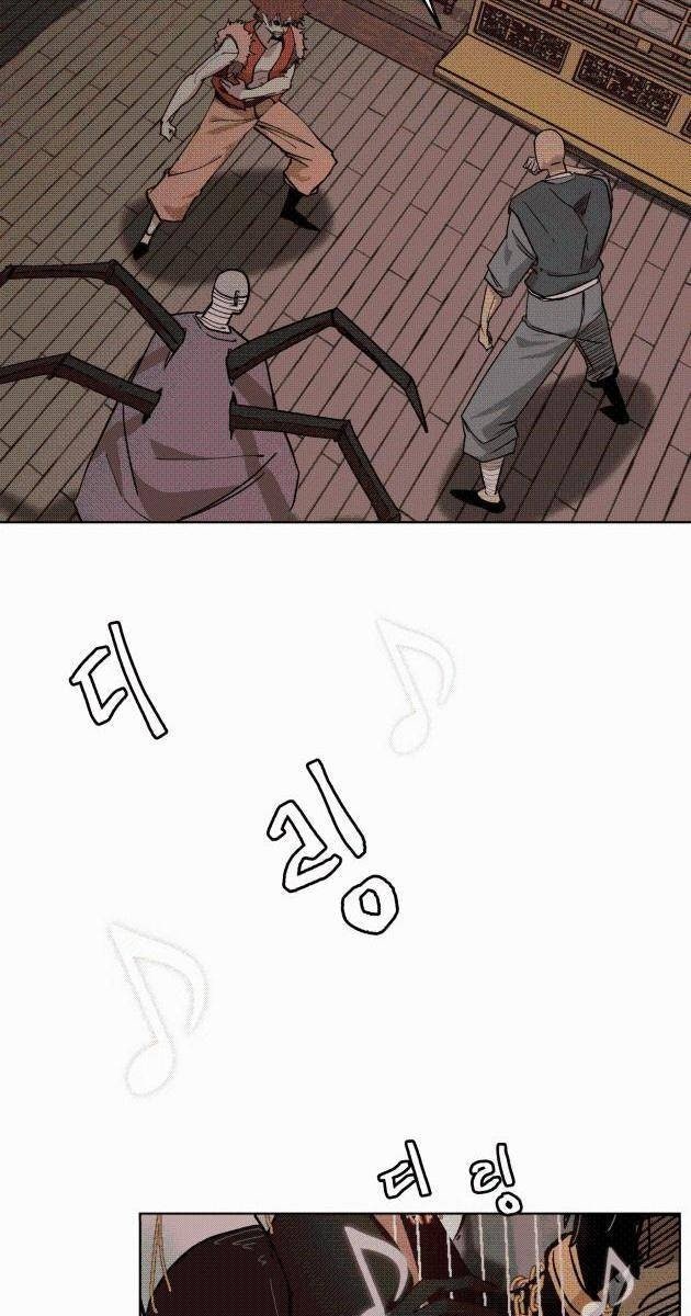 Viên Đá Đỏ - Page 9