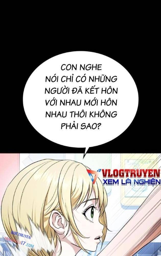 Goo Sera - Page 19