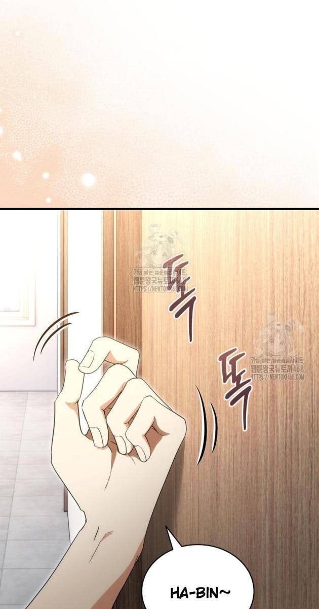 Ranker Mơ Được Nghỉ Hưu - Page 7