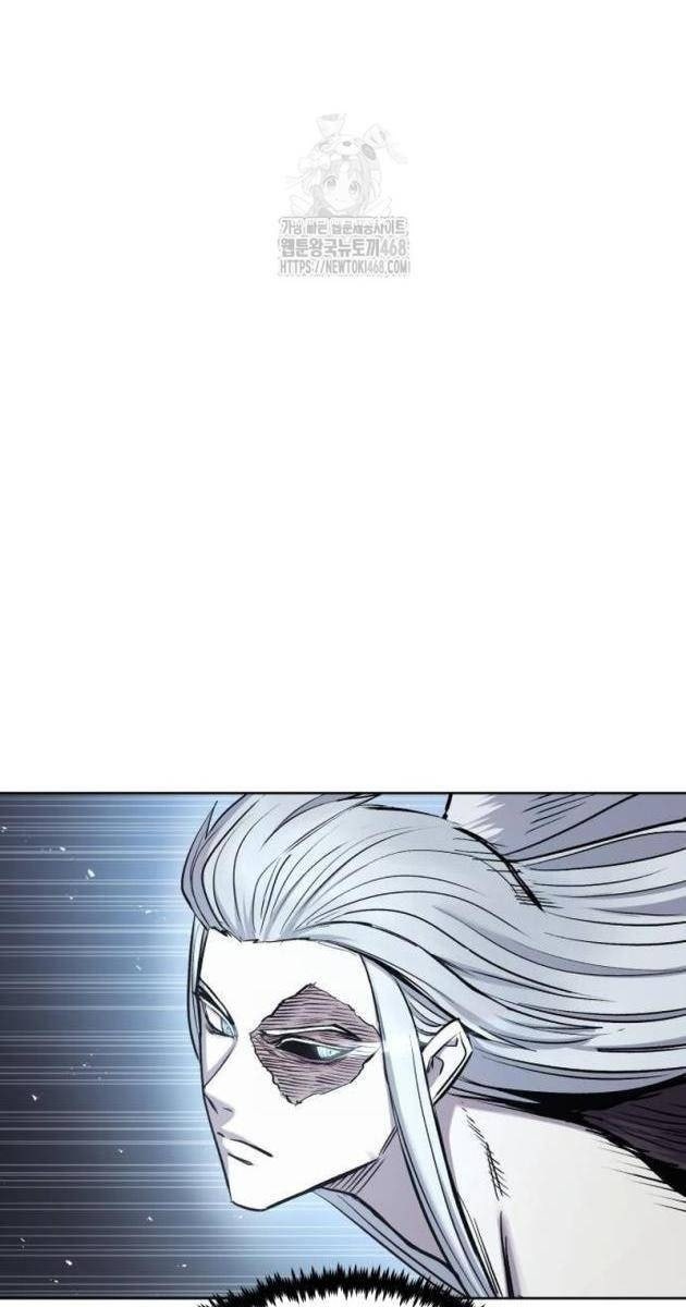 Tiếng Thét Cuồng Bạo - Page 29