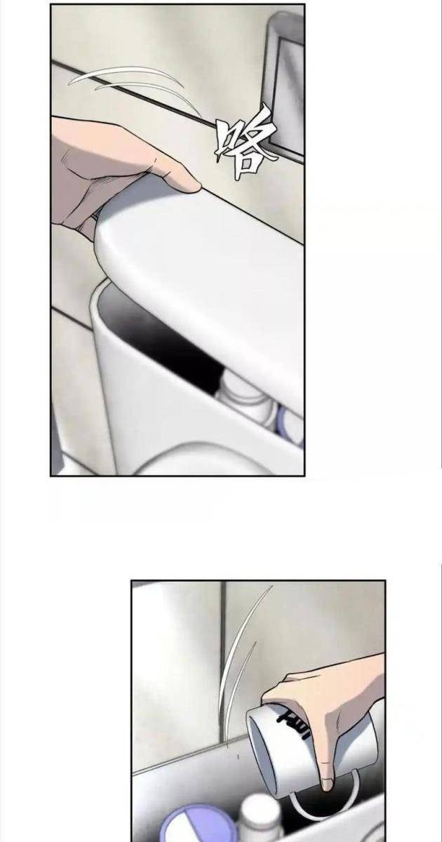 Trò Chơi Vô Vọng - Page 59