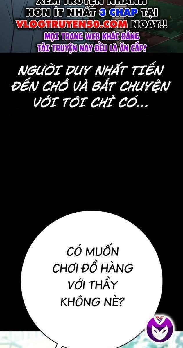 Goo Sera - Page 6