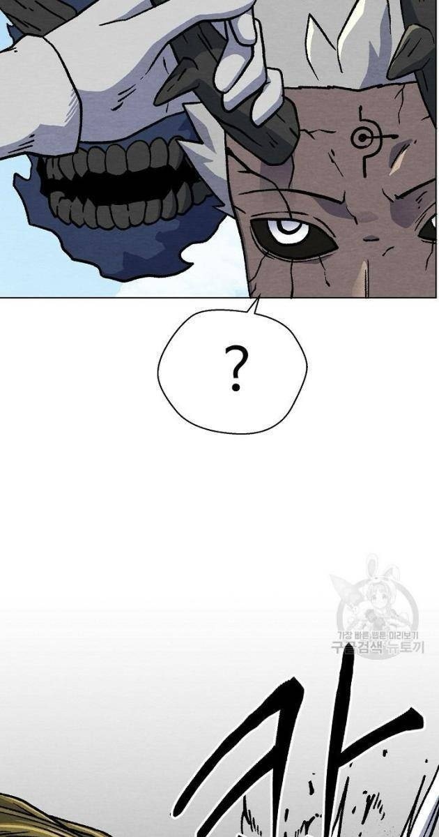 Cánh Cổng Asura - Page 11