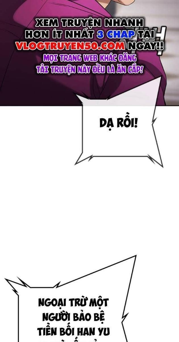 Goo Sera - Page 235