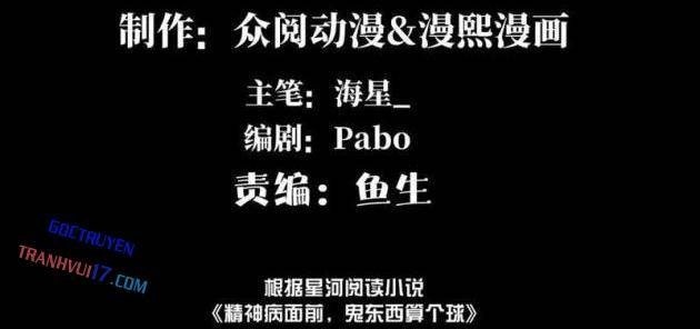 Trước Mặt Bệnh Tâm Thần, Quỷ Dị Chẳng Là Gì Cả - Page 2