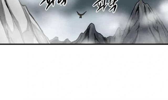 Ma Chiến Sĩ - Page 65