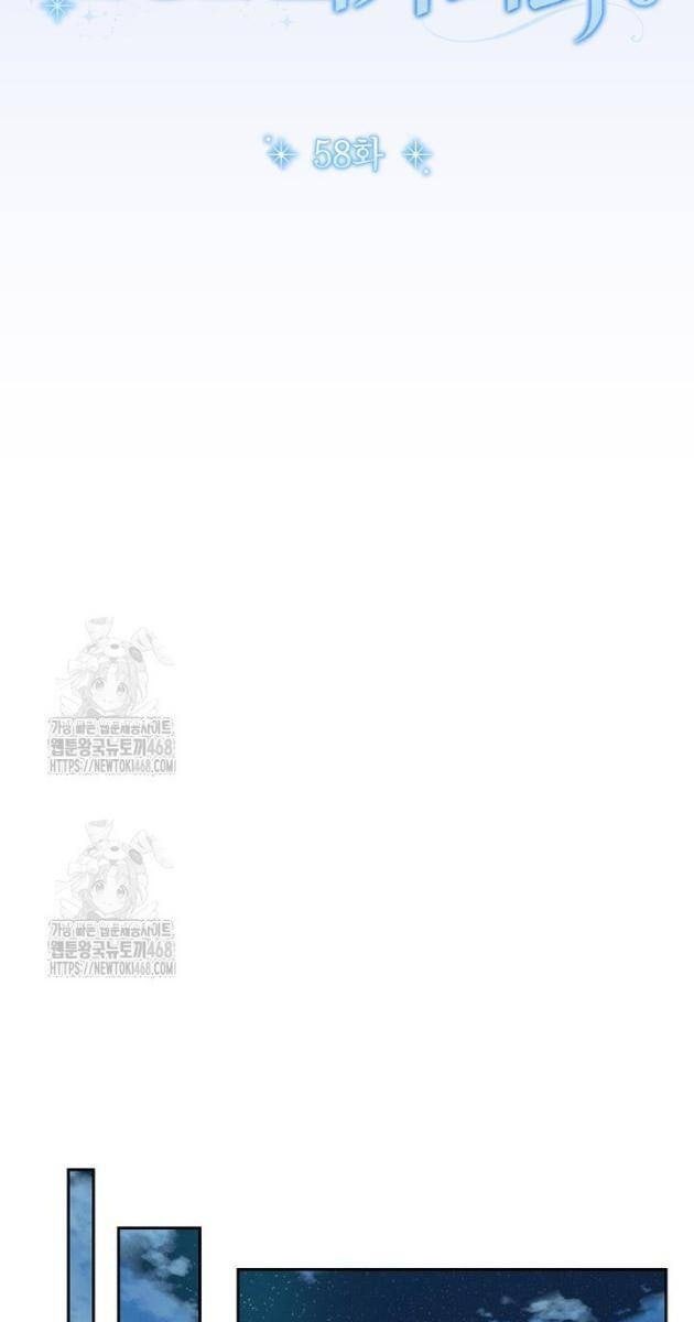 Thiên Tài Âm Nhạc Trường Trung Học - Page 46