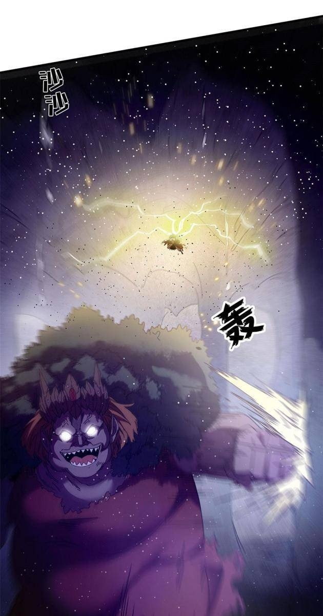 Trưởng Giám Ngục Trông Coi Các Ma Nữ - Page 41