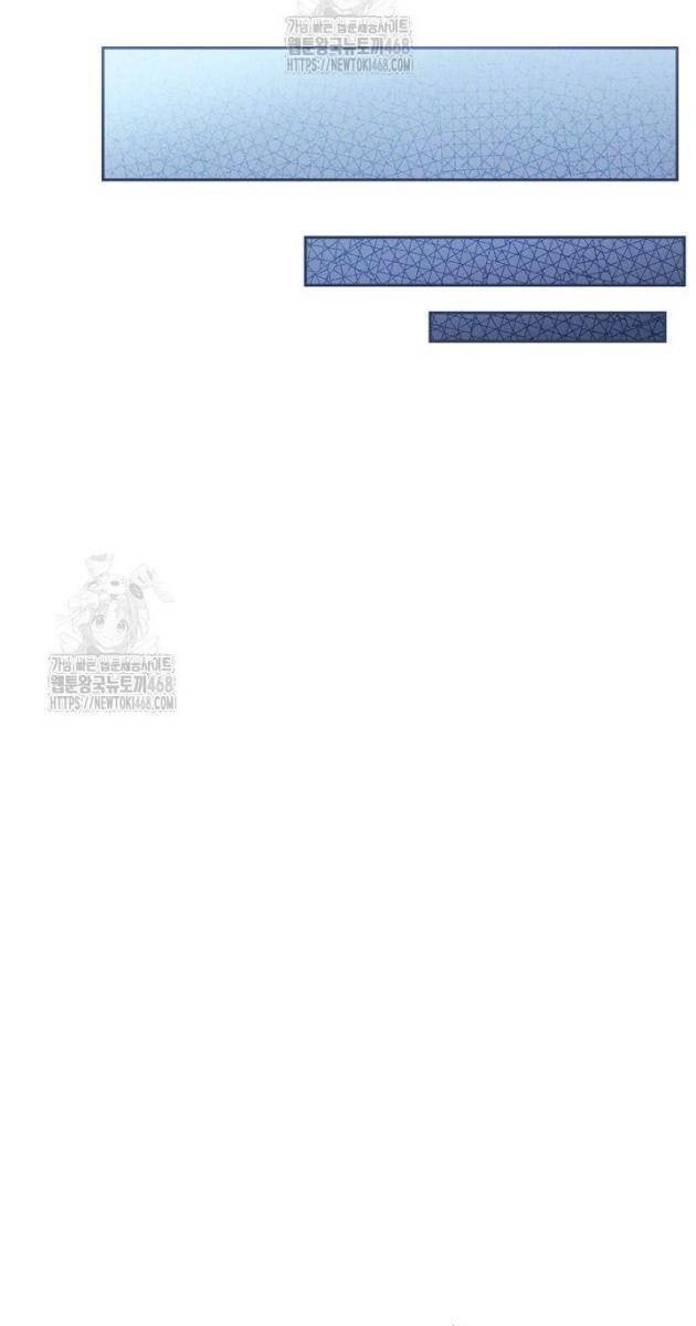 Thiên Tài Âm Nhạc Trường Trung Học - Page 82
