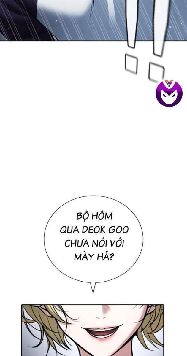 Goo Sera - Page 226