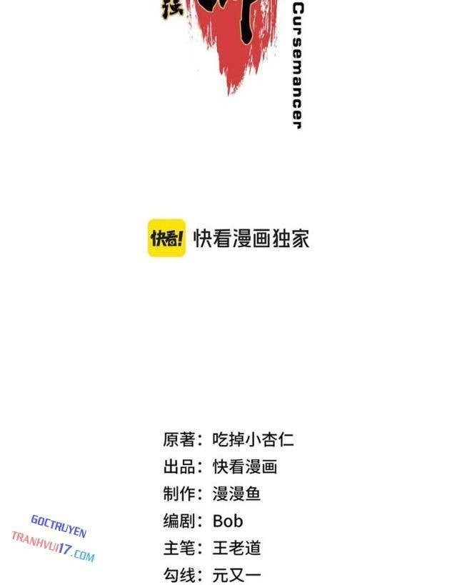 Cấm Chú Sư Mạnh Nhất Lịch Sử - Page 8