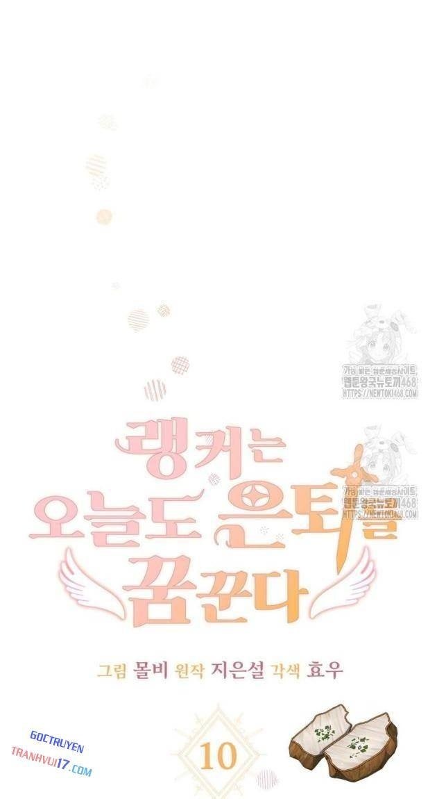 Ranker Mơ Được Nghỉ Hưu - Page 12