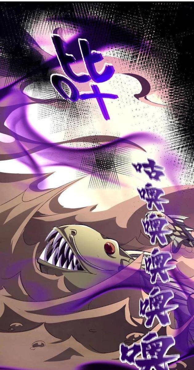 Dị Biến Giáng Lâm Nhân Gian: Triệu Hoán Chi Chủ! - Page 69