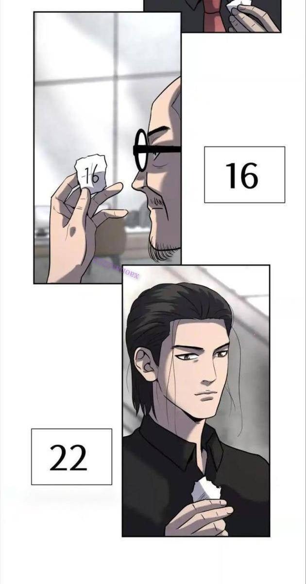 Trò Chơi Vô Vọng - Page 13